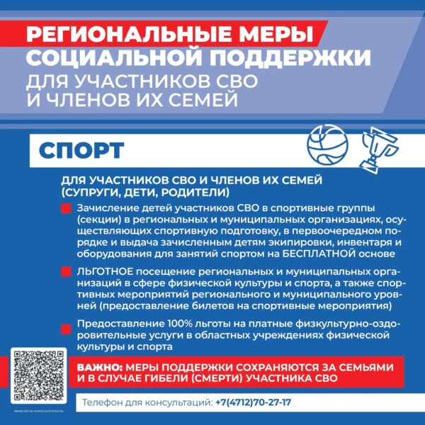 Просьба разместить материал на своих ресурсах