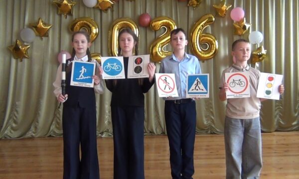 «Безопасное колесо-2026»
