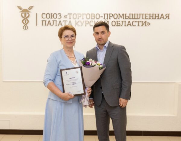 В торгово-промышленной палате Курской области подвели итоги регионального этапа Национальной премии в области предпринимательской деятельности «Золотой Меркурий».