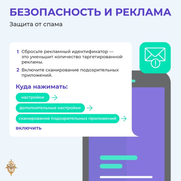 Мошенники продолжают разрабатывают новые способы обмана невинных людей ([#alias|vk.com/cyberpolice_rus|vk.com/cyberpolice_rus]). Они не только похищают деньги, но и заставляют совершать преступления.