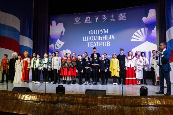 На площадке Всероссийского детского центра «Орлёнок» прошёл форум школьных театров. Организаторами мероприятия также выступили Росдетцентр и Министерство просвещения Российской Федерации.