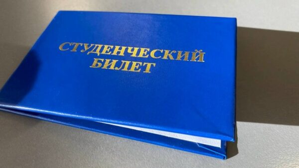 В России стартовала приёмная кампания в ВУЗах