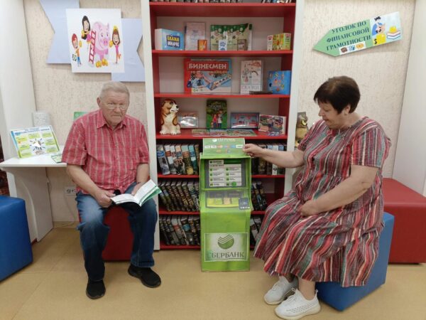 В нашу жизнь прочно вошел термин «Финансовая грамотность»