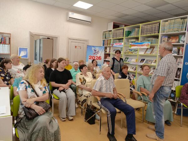 «Я люблю тебя, Россия»