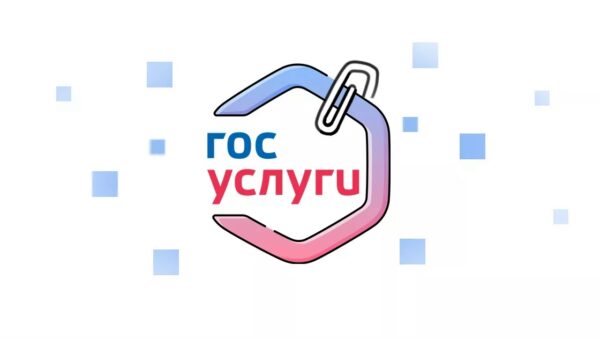 На «Госуслугах» доступен специальный раздел по защите от мошенников. Он поможет обезопасить персональные данные и разобраться, что делать в случае несанкционированного доступа к учетной записи. Развитие цифровых услуг проводится при поддержке национального проекта «Экономика данных».