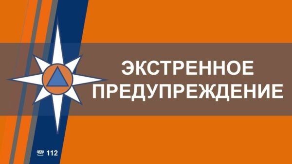 Главное управление МЧС России по Курской области предупреждает, 5-7 августа 2026 года прогнозируется опасное метеорологическое явления на территории Курской области — сильная жара, максимальная температура достигнет 35-36 градусов.
