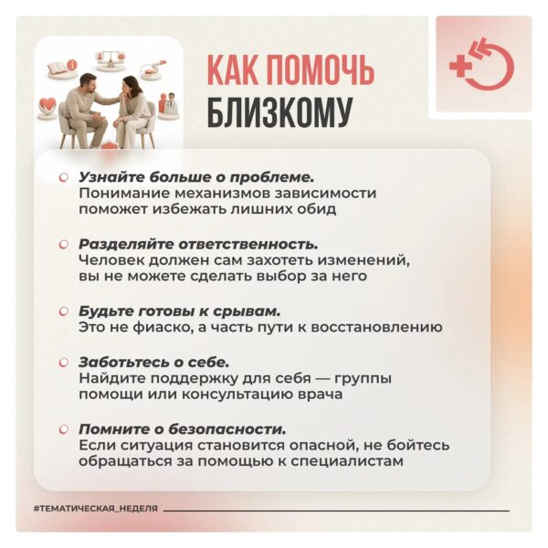 Алкоголь попадает в кровь за считанные секунды и беспрепятственно проникает через защитный барьер мозга, напрямую вмешиваясь в работу центральной нервной системы.