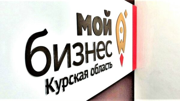 Бизнес – с гарантийной поддержкой