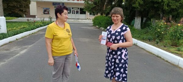 «Триколор моей России»