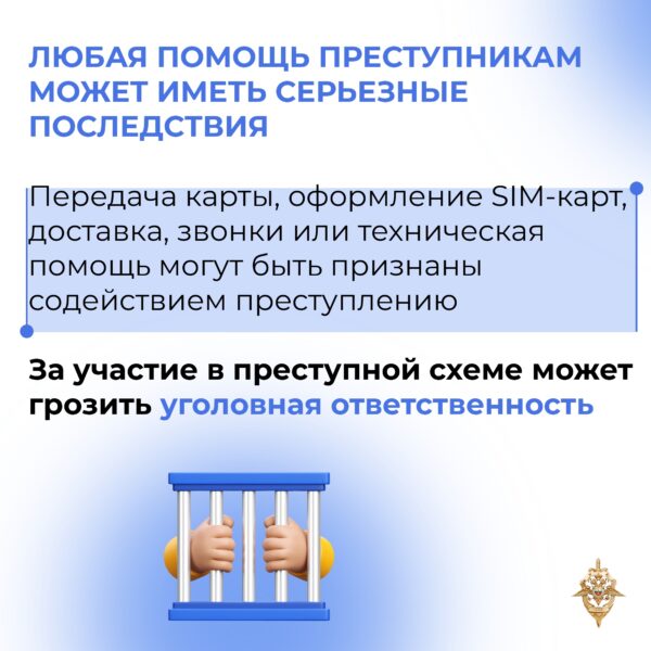 Ищете подработку и получаете заманчивые предложения с формулировкой «легкий заработок»?
