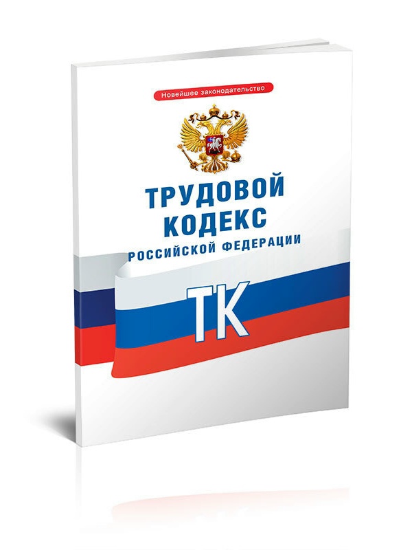 Об обязанностях бывшего государственного служащего