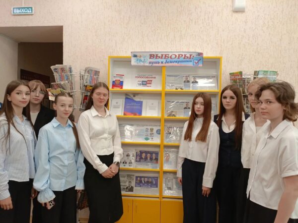 «Мы — будущее, нам выбирать»