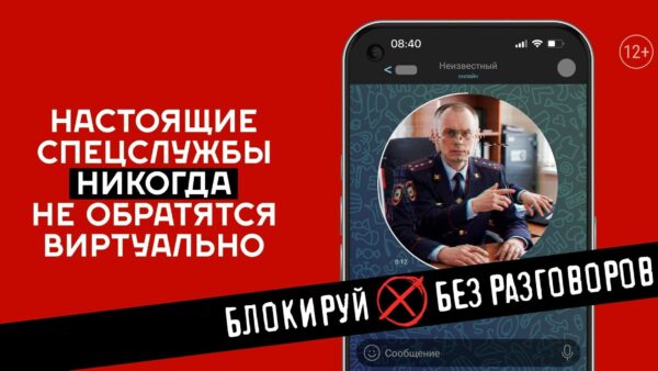 Как уберечь подростков от вербовки