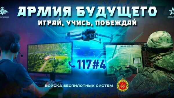 Присоединяйся к СВОим! Cлужи пo кoнтракту!