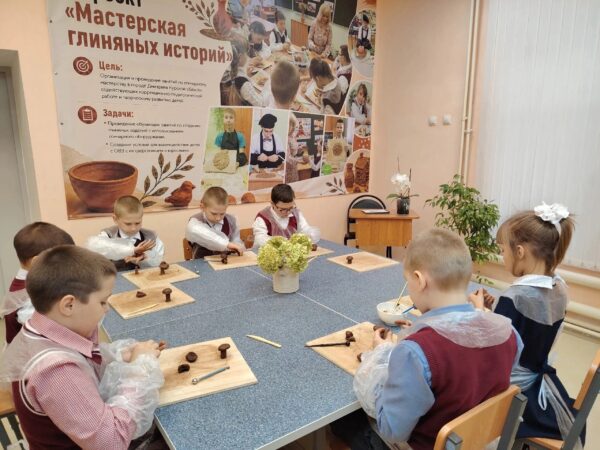 Путешествие в глиняное царство началось
