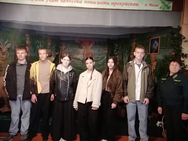 «Россия — мои горизонты»