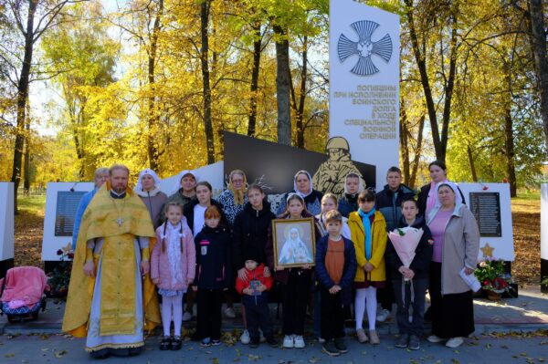 Урок мужества и памяти