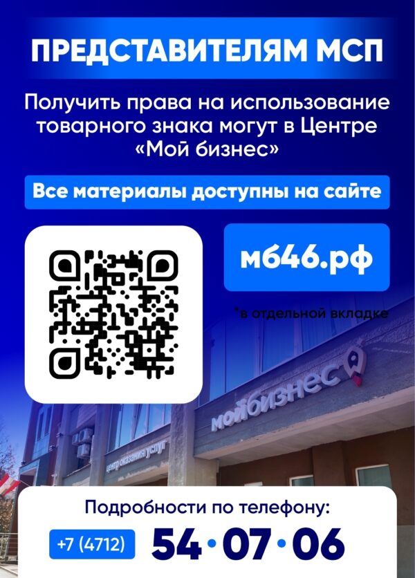 «Сделано на Курской земле».