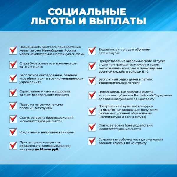 Подробную информацию о порядке поступления на военную службу по контракту можно получить в районном комиссариате или областном пункте отбора в Курске на ул.Союзной,35. По всем интересующим вопросам следует обращаться по тел.: +7(4712)34-09-46 и единому номеру 117.